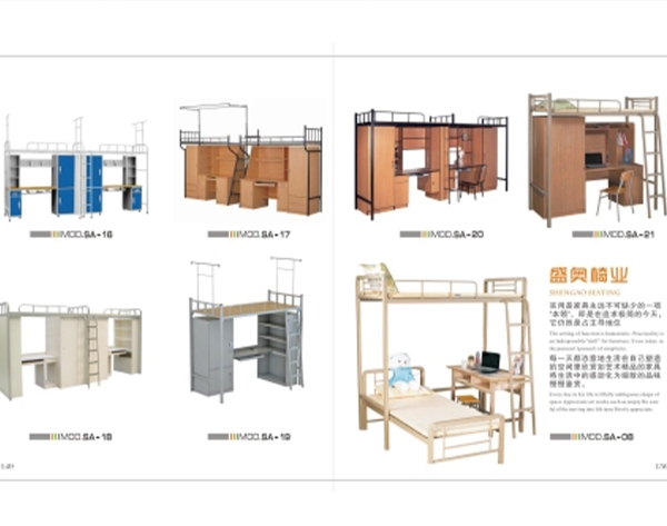 教学寝室家具